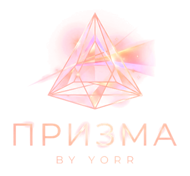 Призма by YORR